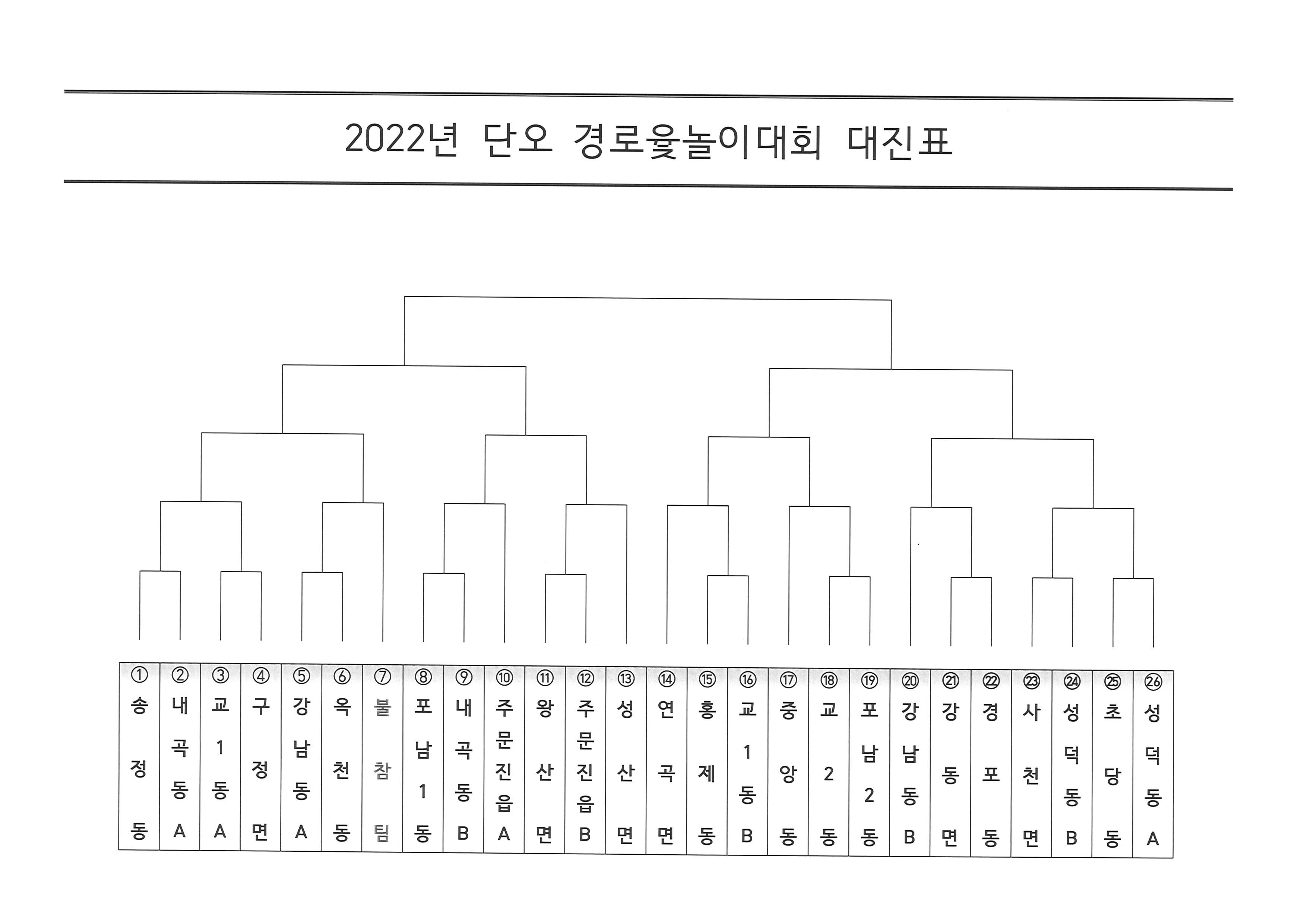 KakaoTalk_20220519_135406460[1].jpg